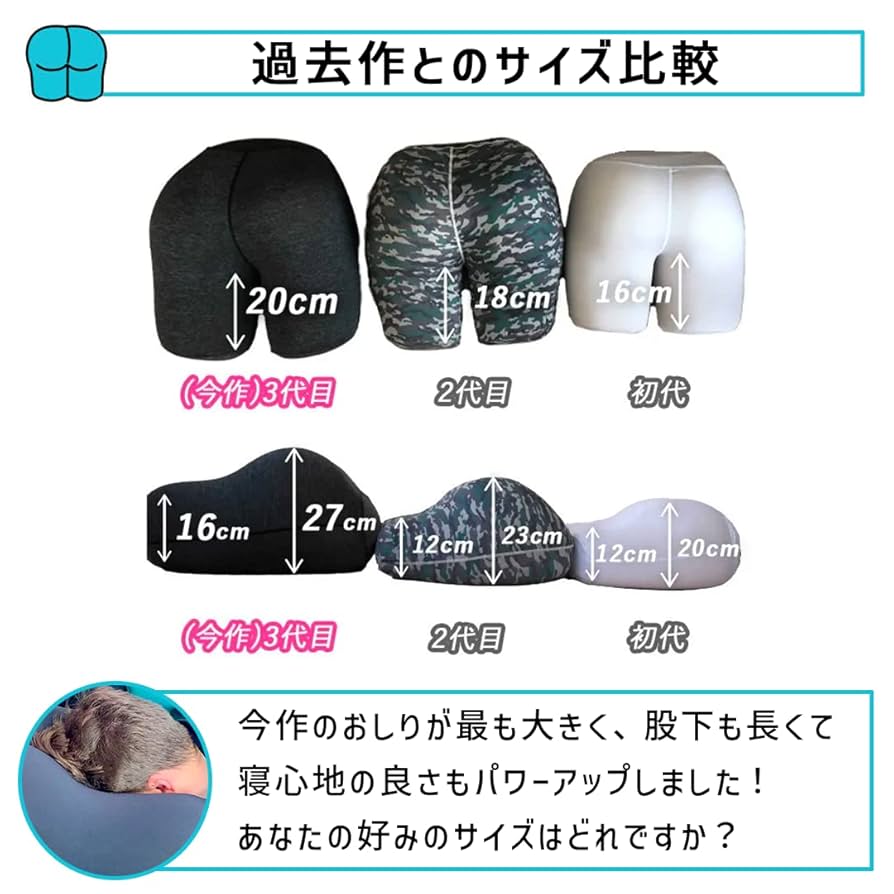 Amazon｜ORT Buttress Pillow 特大サイズ お尻枕 100%上質天然